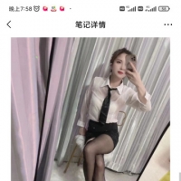 温柔少妇 梦幻毒龙